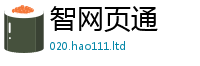 777788888888管家婆属7777788888管家婆老家凤凰